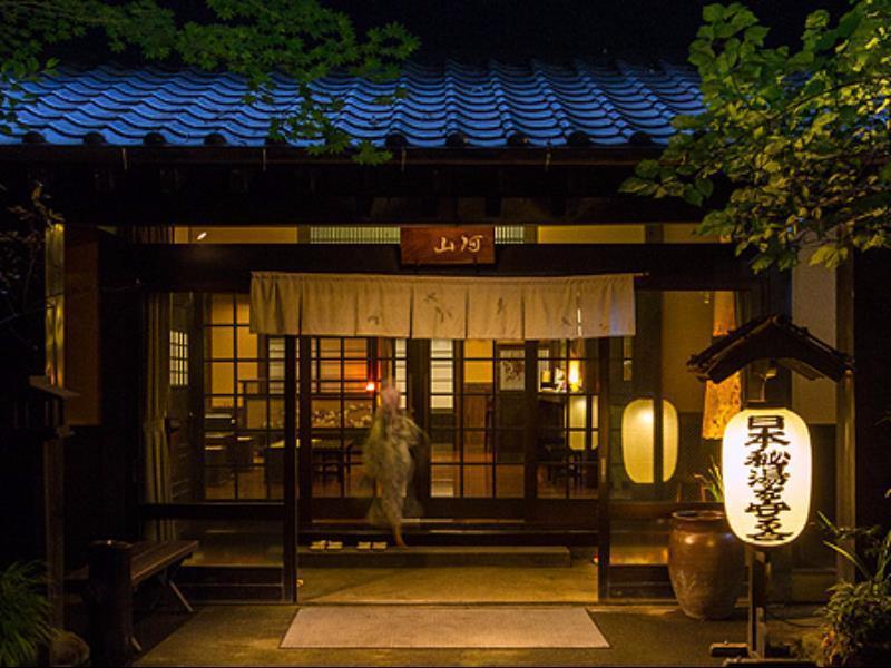 Ryokan Sanga Минамиогуни Екстериор снимка