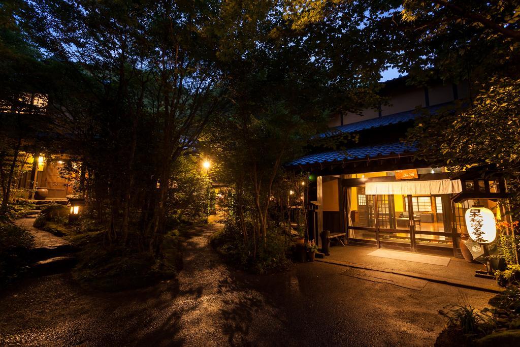 Ryokan Sanga Минамиогуни Екстериор снимка