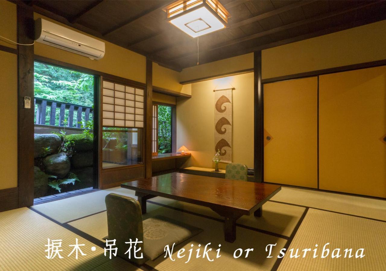 Ryokan Sanga Минамиогуни Екстериор снимка