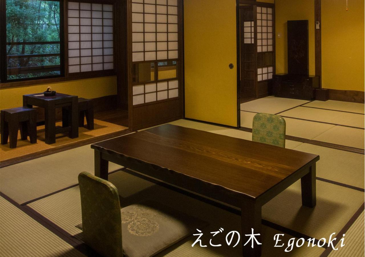 Ryokan Sanga Минамиогуни Екстериор снимка