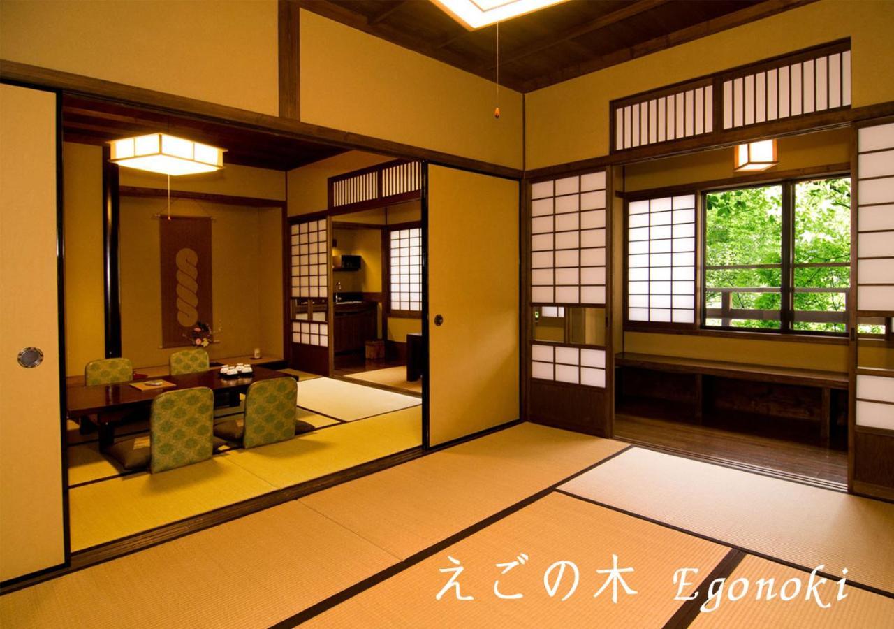 Ryokan Sanga Минамиогуни Екстериор снимка